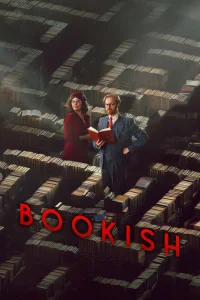 Книжный